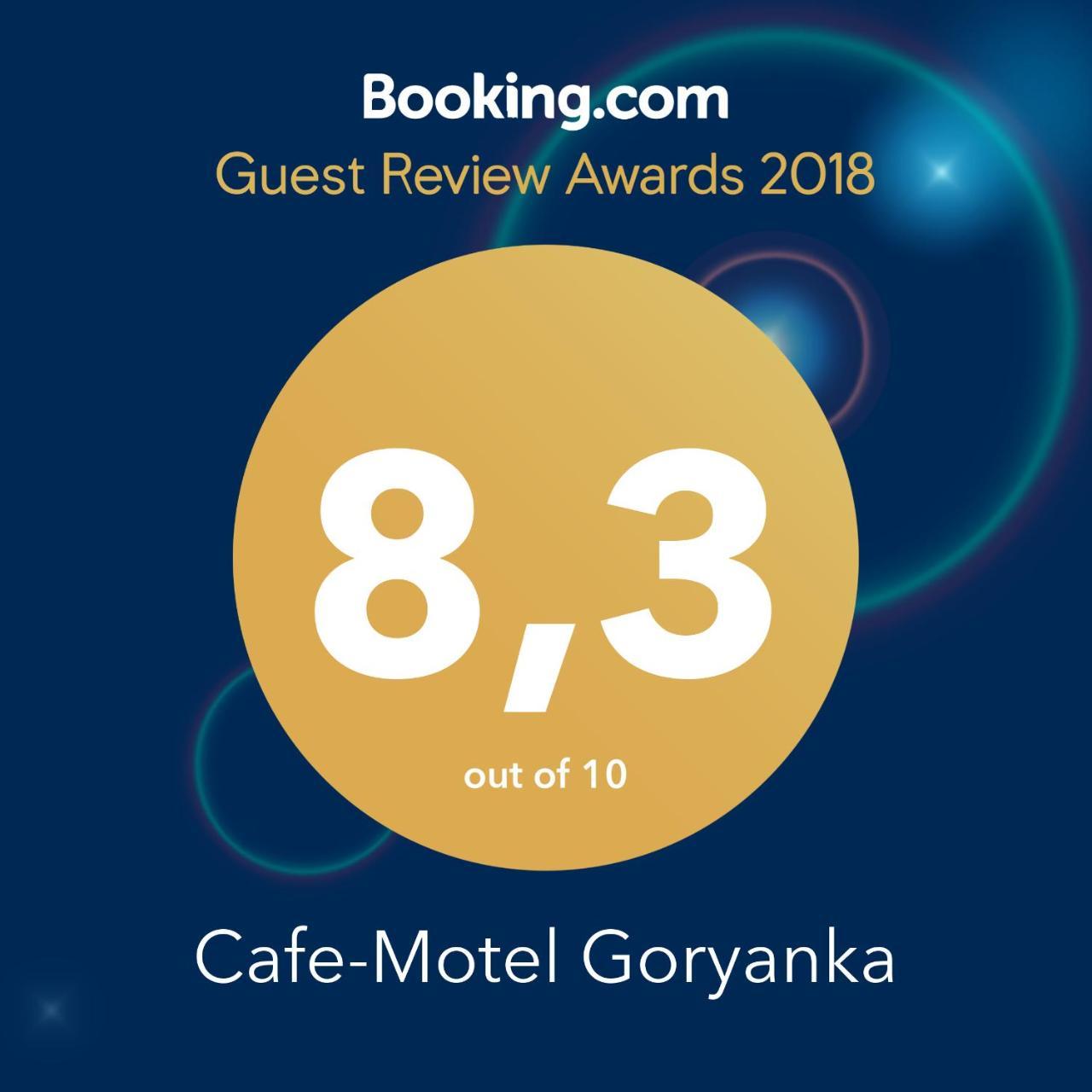 Cafe-Motel Goryanka Užhorod Exteriér fotografie